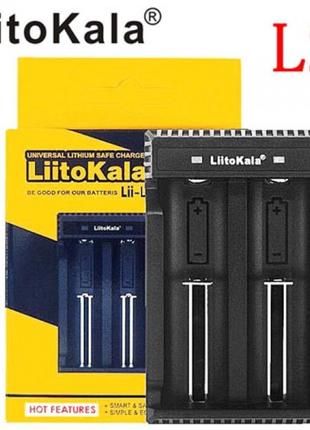 Зарядное устройство LiitoKala Lii-L2 для 2-х аккумуляторов