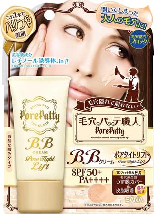 BB-крем с эффектом лифтинга SANA Pore Putty Bb Cream Pore Tigh...
