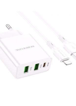 Home Charger | 20W | PD | 2 QC3.0 | Lightning Cable (1m) — Bor...