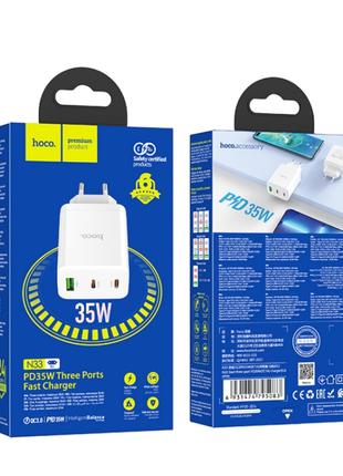 Home Charger | 35W | 2 PD | QC3.0 — Hoco N33 — white