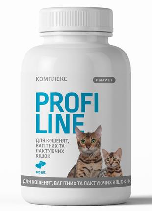 Вітаміни Provet Profiline Комплекс для кошенят, вагітних та ла...