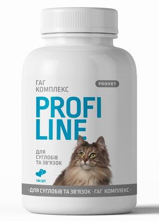 Вітаміни для котів Provet Profiline ГАГ Комплекс для суглобів ...
