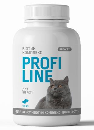 Вітаміни для котів Provet Profiline Біотин Комплекс для здоров...