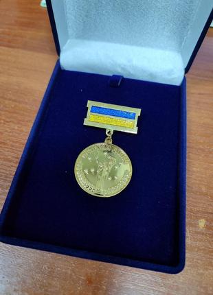 Медаль Ветеран війни в позолоті учасник бойових дій латунь у ф...