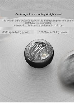 Гіроскопічний powerball іграшка для фітнесу