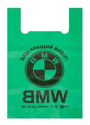 Пакет-майка 40*10*60см 50шт 54,5мкрн БМВ 500 зелені ТМ Мікс Пласт