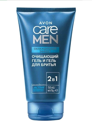 Avon 2 в 1 Очисний гель і гель для гоління Охолоджувальний ефект