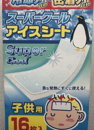 Жаропонижающие пластыри для детей Super Cool Okuda Pharmaceuti...