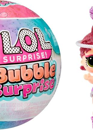 Кукла LOL Surprise Bubble Surprise ЛОЛ Бабл пузырь пузырьковые