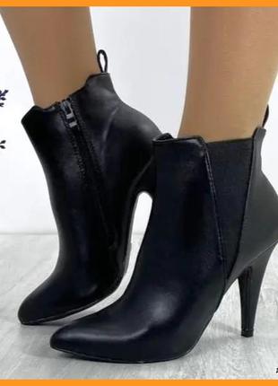 Женские ботинки чёрные на каблуке кожаные модельные ботильоны ...