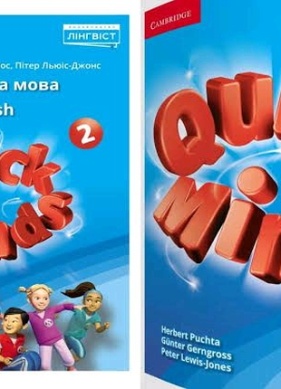 Англійська мова Quick minds 2 (Activity book, Pupil's book+аудіо)