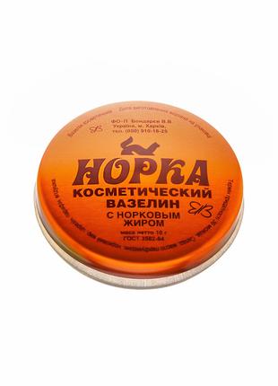 Вазелін-Крем Косметичний Норка З Норковим Жиром Healer cosmeti...