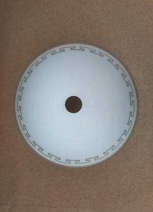 Запасний плафон абажур скло діаметр 40 см