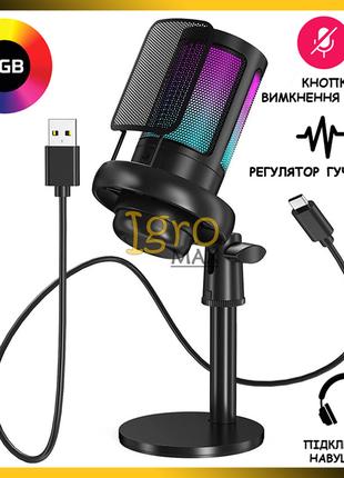 Микрофон конденсаторный студийный USB ME6S с RGB подсветкой дл...