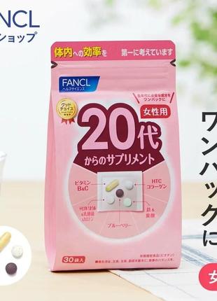 Премиальные витамины и добавки для женщин от 20 лет fancl (япо...