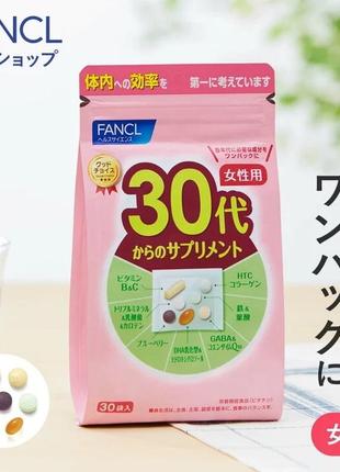 Fancl японские премиальные витамины + все, что нужно для женщи...