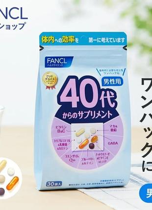 Fancl японские премиальные витамины + все, что нужно для мужчи...