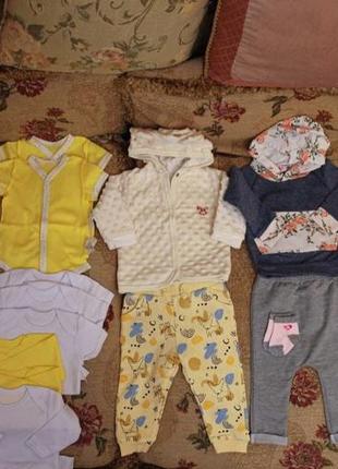 Набор детской одежды 0-5 месяцев (24 предмета)