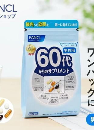 Fancl японські преміальні вітаміни  для чоловіків після 60 рок...