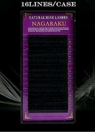 Ресницы для наращивания

Nagaraku черного угольного цвета.