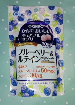 Лютеин и черника, жевательные витамины, 120 шт на 30 дней orihiro