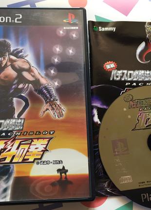 [PS2] Jissen Pachi-Slot Hisshouhou! Pachi-Slot Hokuto no Ken (SLP