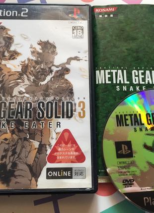 [PS2] Metal Gear Solid 3 Snake Eater (SLPM-65790) NTSC-J