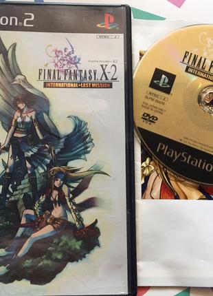 [PS2] Final Fantasy X-2 International+Last Mission (SLPM-65478) N