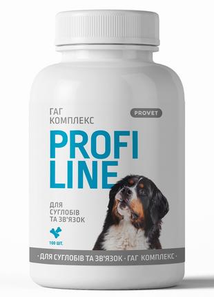 Вітаміни для собак Provet Profiline ГАГ Комплекс для суглобів ...