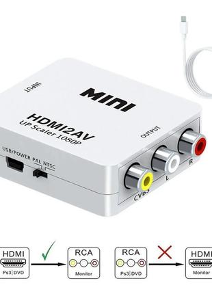 Перехідник адаптер HDMI AV RCA тюльпан hdmi2av Білий