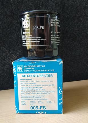 Фільтр паливний  FS-005 KRAFTSTOFFFILTER, Mercedes-Benz.