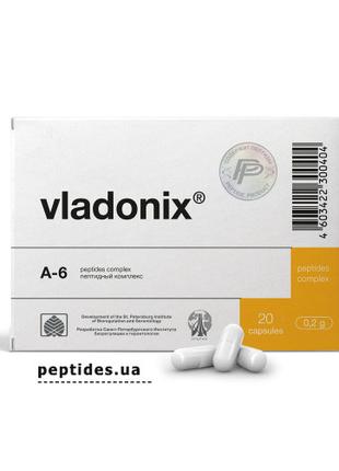 Владоникс / Vladonix, 60капсул пептиды для иммунной системы