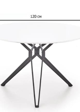 Круглый белый обеденный стол (без ножек) HALMAR PIXEL 120 СМ Д...