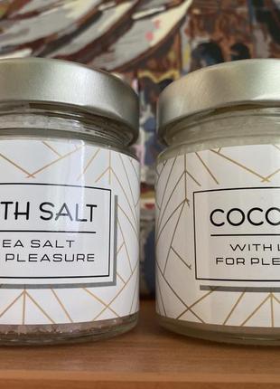 Подарочный набор кокосовое масло и соль для ванн