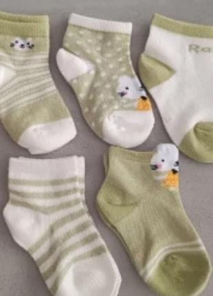 Набір шкарпеток для малюків 5 пар.
