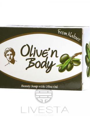 Натуральне косметичне мило з оливковою олією Olive’n Body,100г