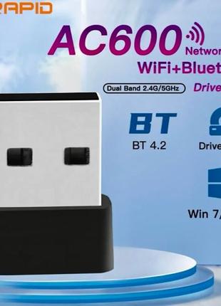 Дводіапазонний USB Wi-Fi + Bluetooth адаптер (2,4G/5G)