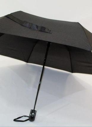 Зонт полуавтомат для школьника 8 спиц