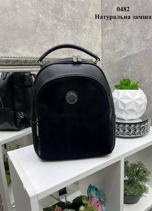 Черный маленький рюкзак с натуральной замшей