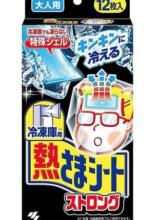 Охлаждающий пластырь для снижения температуры kobayashi coolin...