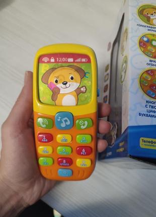 Интерактивный игровой телефон "дружек", детский мобильный телефон