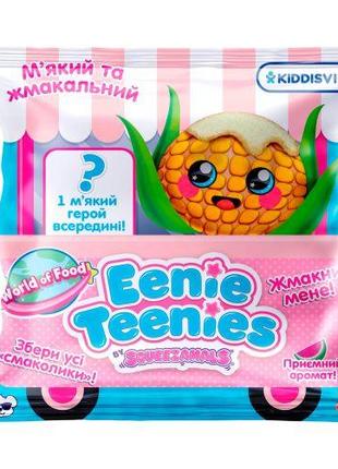 Мʼяка іграшка SQUEEZAMALS серії "Eenie Teenies" - СМАКОЛИКИ (1...