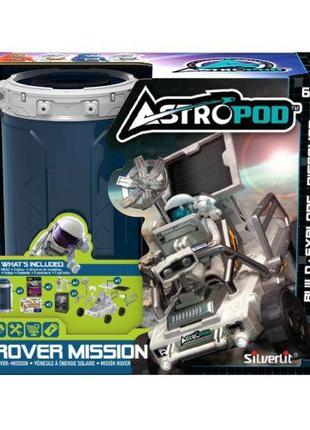 Игровой набор с фигуркой "Astropod. Миссия: Собери космический...