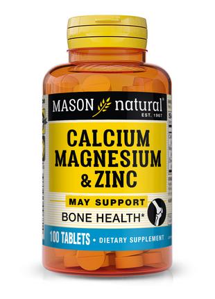 Витамины и минералы Mason Natural Calcium Magnesium & Zinc, 10...