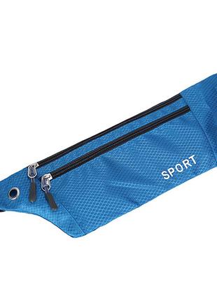 Поясна спортивна бананка маленька сумка для бігу блакитна