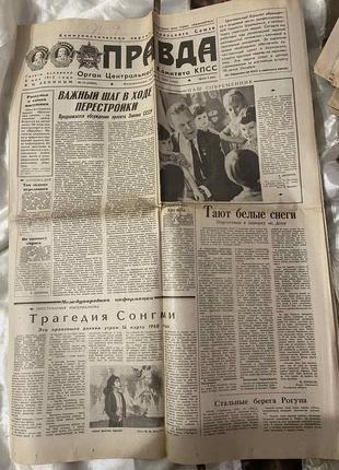 Газета "Правда" 16.03.1987