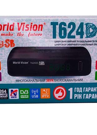 Т2 ресивер тюнер Т2 World Vision T624D3+IPTV