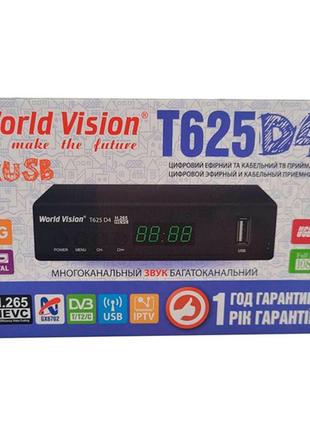 Т2 ресивер тюнер Т2 World Vision T625 D4+IPTV METALL