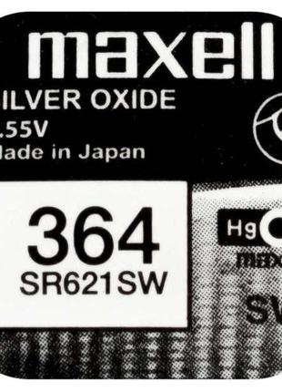 Батарейка MAXELL SR621SW 364 (G1,AG1,164) 1шт годинникова