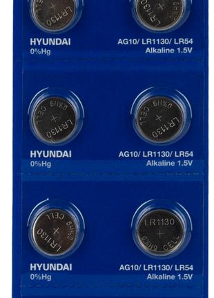 Батарейка Hyundai AG10 Blister 10